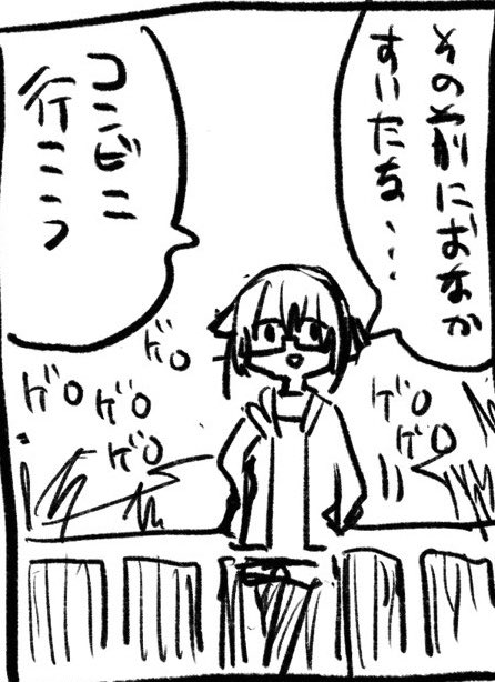 @HundredBurger 酔っ払いをかき分けてコンビニ向かうハンバーガーちゃん強い 