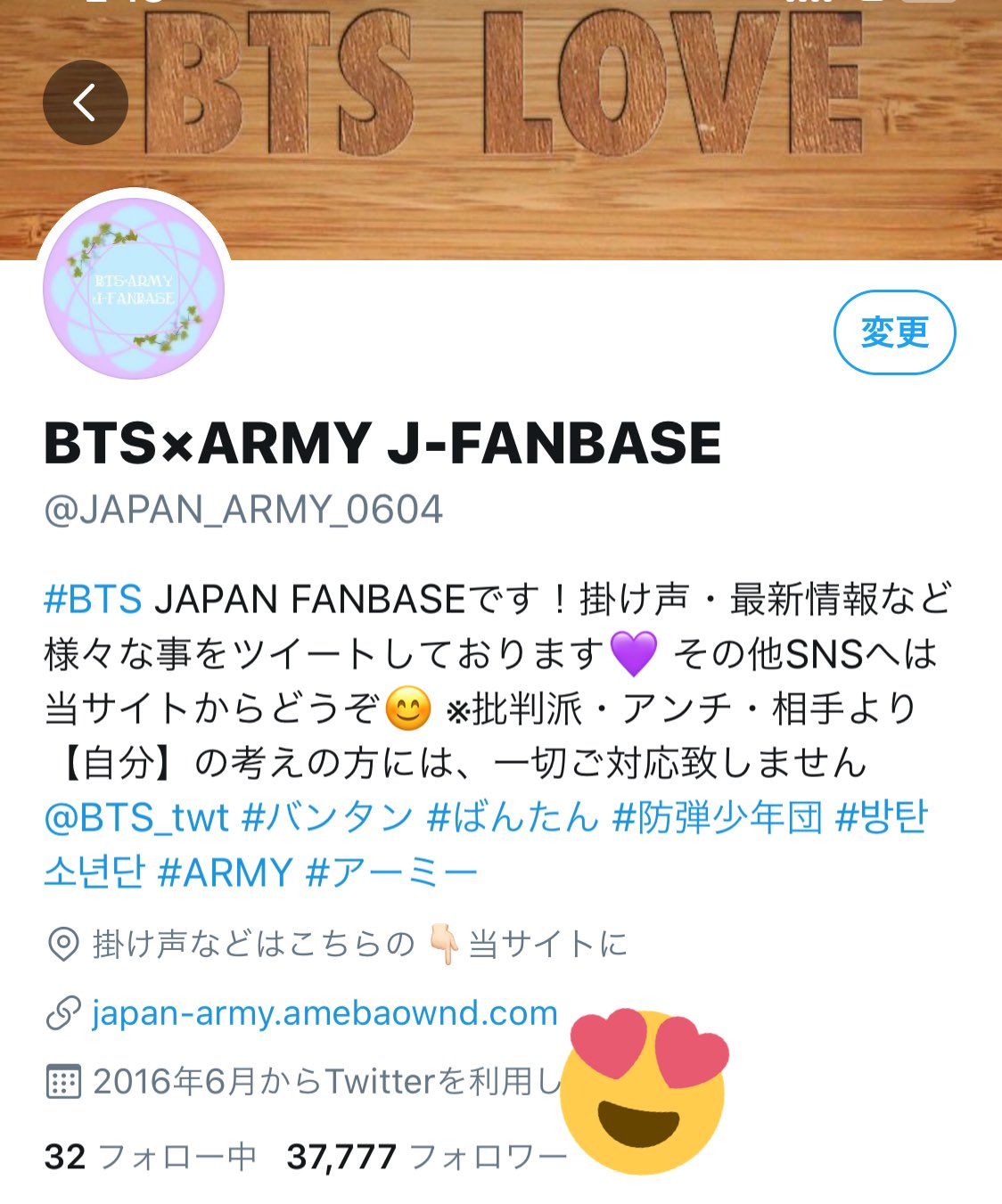 Bts Army J Fanbase つぶやき Pt 36 フォロワー数が７のゾロ目だったので 嬉しくて 夜中にひっそりと ツイートしましたㅎㅎ いつも本当にありがとうございます バンタン ばんたん 防弾少年団 방탄소년단 Bts Army アーミー Bts Twt T