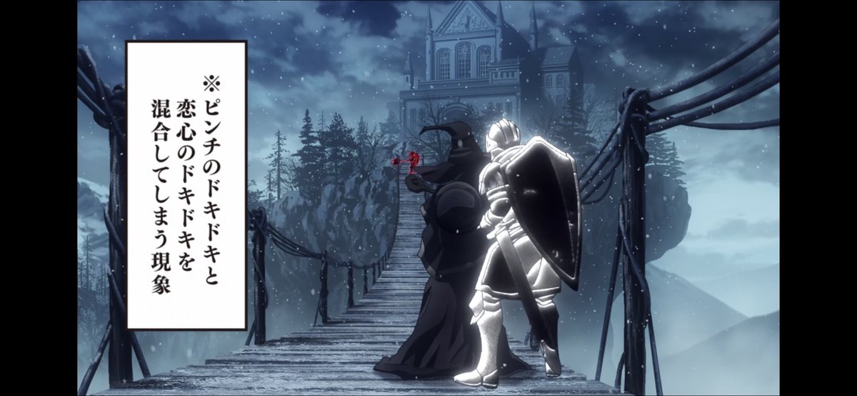 Tsuyoshi いやまさかのダークソウル3のdlcのアリアンデル絵画世界の礼拝所前の例の吊り橋wwwまさかかぐや様見ててこの絵面を見るとは思わんかったなw懐かしいな 俺もよく闇霊と吊り橋切って落としてたわw