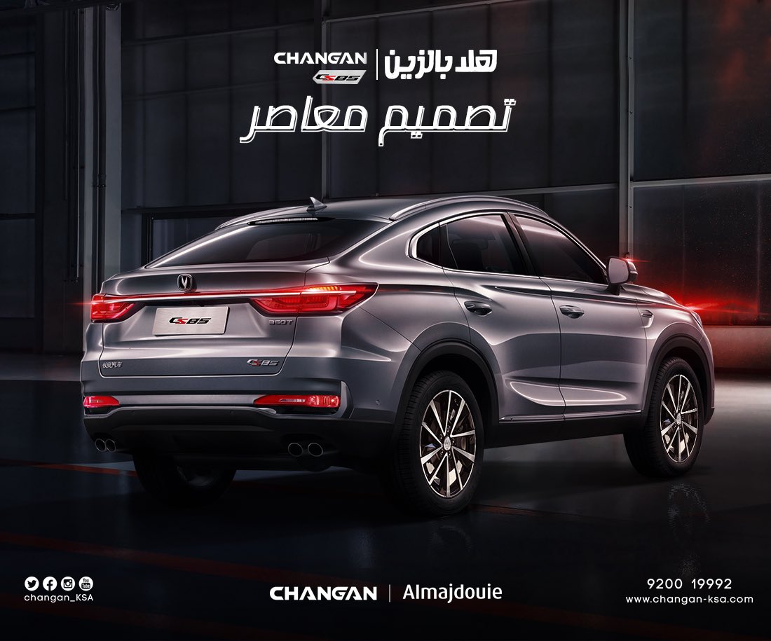 Changan ksa