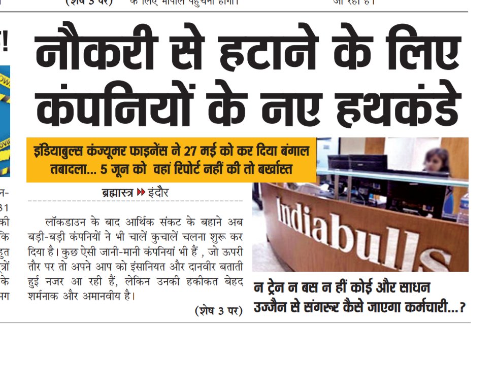 Mahendr87239121's tweet photo. @bbbehera52 @PawanBa87962059 @ibhomesearch @IVLSecurities @SEBI_India Pls help me sir https://t.co/pyXgN6QbLP
