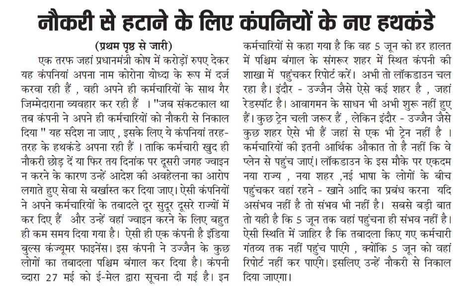 Mahendr87239121's tweet photo. @bbbehera52 @PawanBa87962059 @ibhomesearch @IVLSecurities @SEBI_India Pls help me sir https://t.co/pyXgN6QbLP