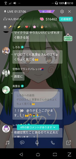 どうしてこうなった 高画質 のtwitterイラスト検索結果 古い順 どうしてこうなった 高画質 のtwitterイラスト検索結果 古い順