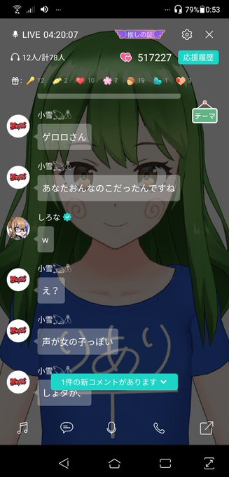 どうしてこうなったのtwitterイラスト検索結果 古い順 どうしてこうなったのtwitterイラスト検索結果 古い順