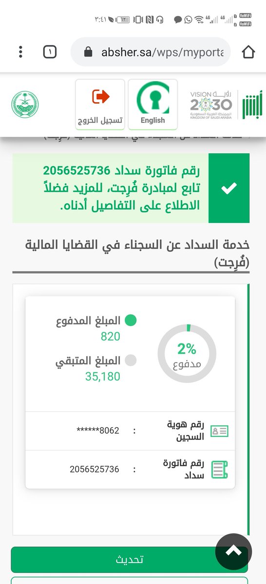 ahssas054's tweet photo. @AL_eaysh @gW6FNsp4t0s0eEu تكفون ياوجيه الخير ساعدوني الله يجزيكم خير مسجون سنتين وثمانيه شهور وعمري ٤٩ سنه مطلق ولدي ولد وبنت تكفون فزعتكم https://t.co/GkIxuZ3rPP