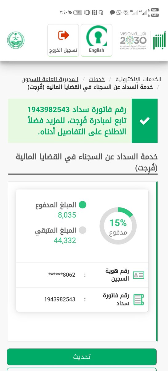 ahssas054's tweet photo. @AL_eaysh @gW6FNsp4t0s0eEu تكفون ياوجيه الخير ساعدوني الله يجزيكم خير مسجون سنتين وثمانيه شهور وعمري ٤٩ سنه مطلق ولدي ولد وبنت تكفون فزعتكم https://t.co/GkIxuZ3rPP