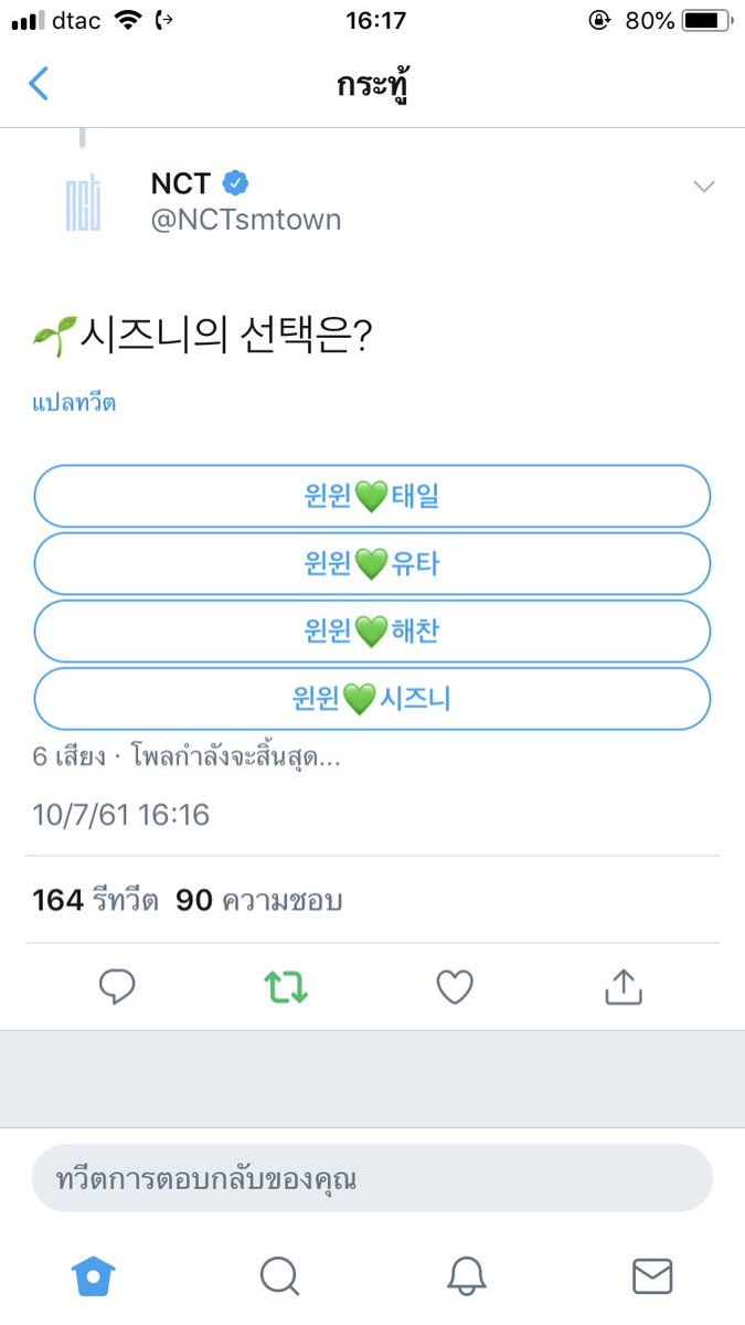 seecargo 🍋✧ tweet media