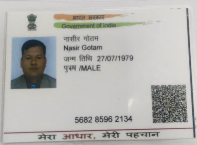Fake Id Card India