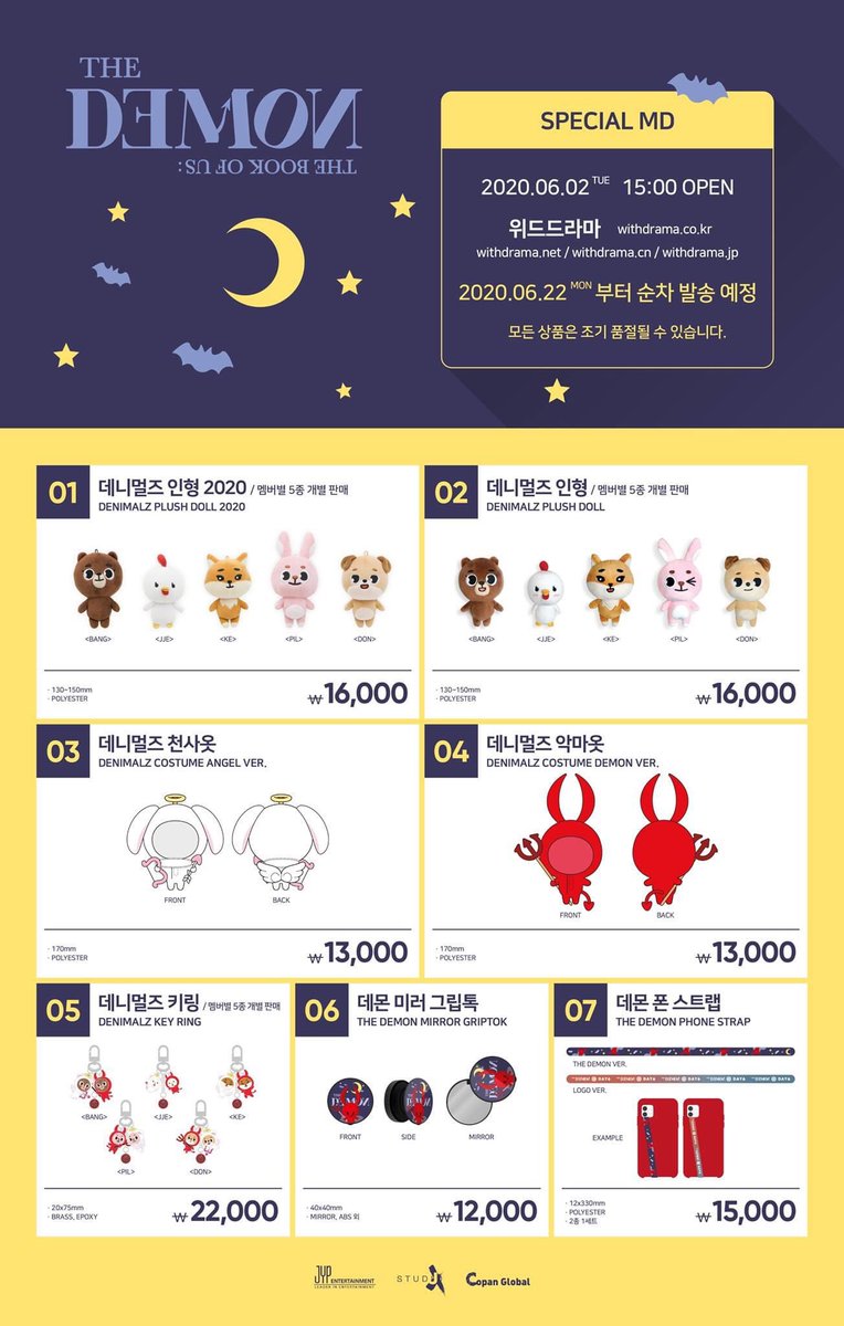 yellowdaysGOM's tweet photo. THE DEMON MERCH - Zamówienie Grupowe 

Deadline: Poniedziałek 23:59

Ankieta: https://t.co/6X07guCK3v https://t.co/raml1UGTzM