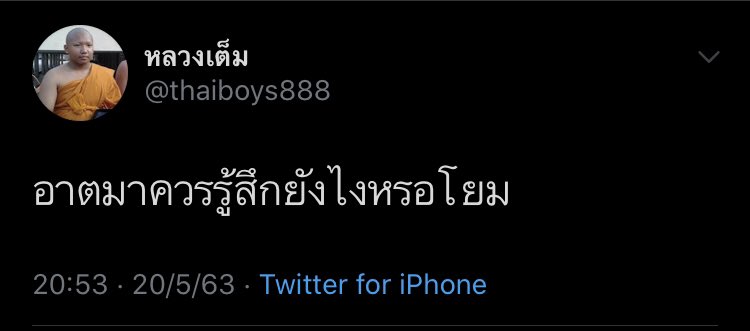 hd tweet media