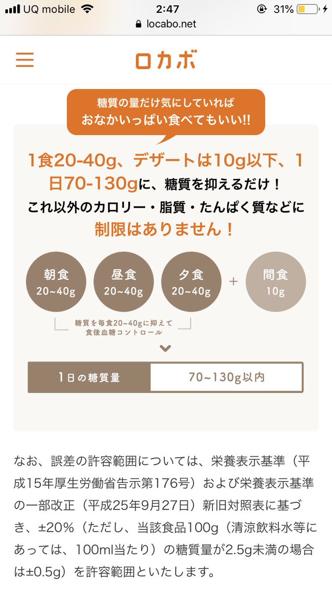 ていねい Teinei Home Twitter