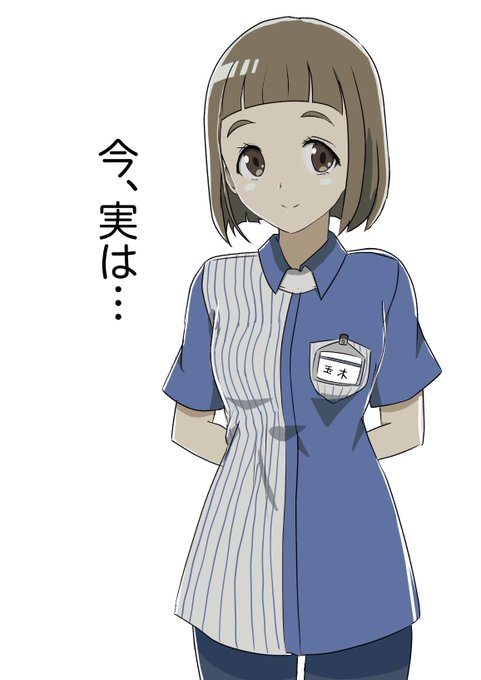 玉木マリのtwitterイラスト検索結果 玉木マリのtwitterイラスト検索結果