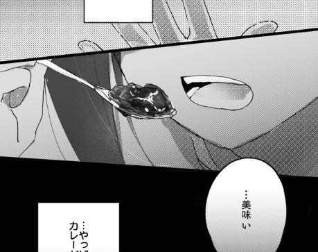 後編前にしぶにあげとこって思ったからあげてきたんだけどちゃんとカレーの作画上がりました(?) 