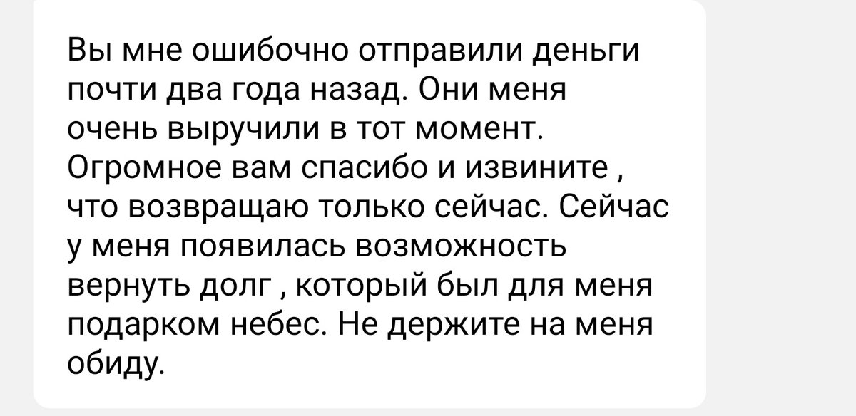 Несколько лет назад я проводил. Несколько лет назад я проводил