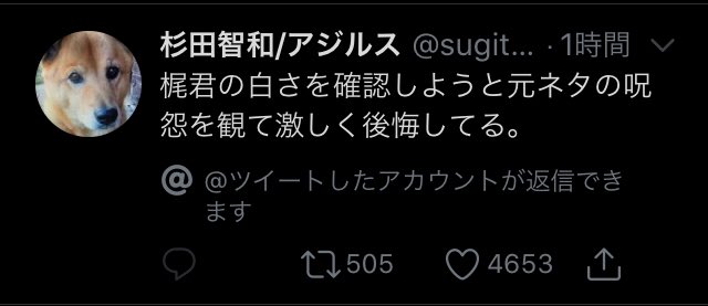 Hozzy على تويتر なるほどこういう仕様変更ね 何もわかってない