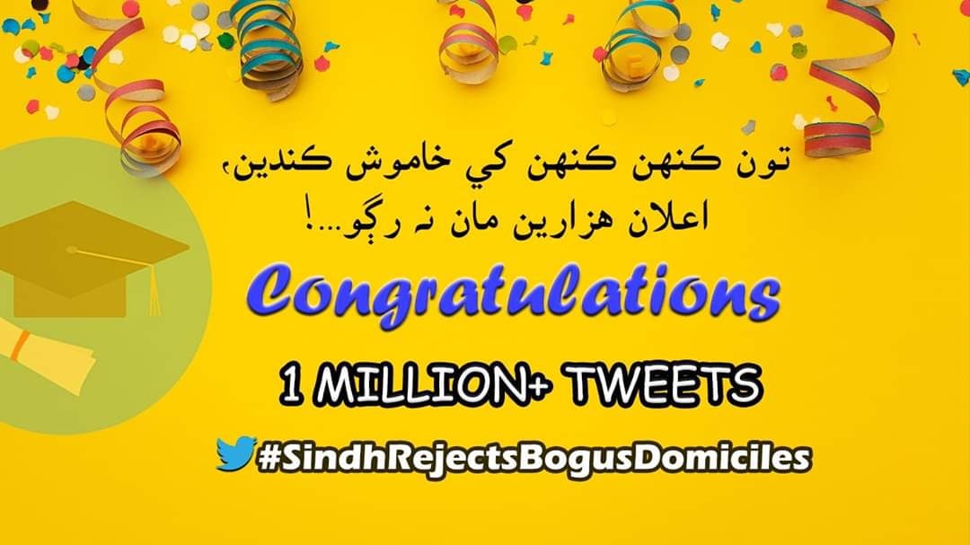 AbdulQadeerJa19's tweet photo. #SindhRejectsBogusDomiciles
Finally Sindhi people made history on Social media, A trend with 1 Million tweets. 

Congrats 😍💖

#SindhRejectsBogusDomiciles https://t.co/aAXfFMYqMw https://t.co/9LbNHBxVYi