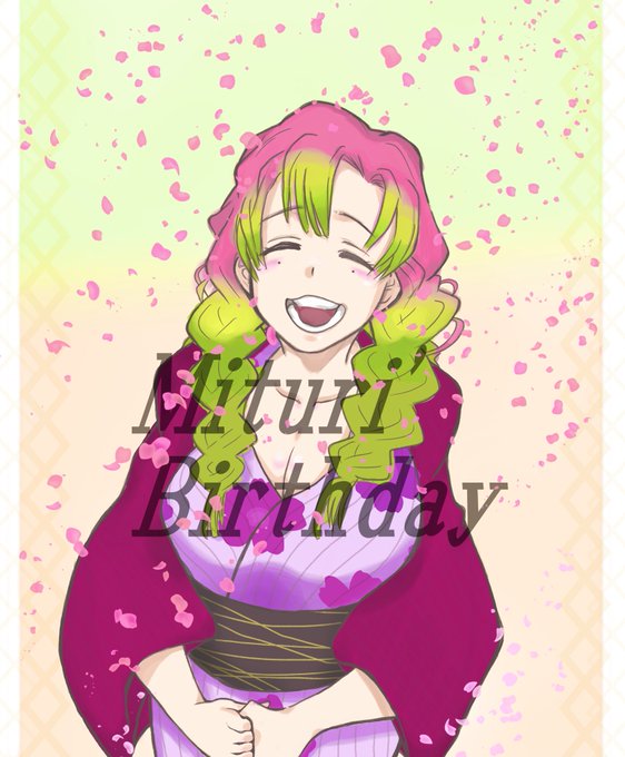 蜜秀さんがTwitterに投稿した甘露寺蜜璃(鬼滅の刃)のイラスト。