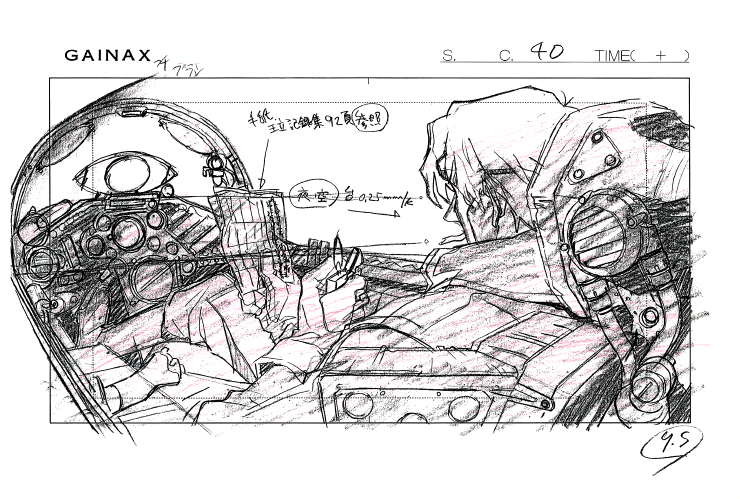 Some pieces of design art from Aoki Uru's (蒼 き ウ ル) particular visual aesthetic.
The first 3 were made by Yoshiyuki Sadamoto (貞本 義行).
The last one maybe was made by Hiroshi Sasaki (佐々木 洋) or Masanori Kikuchi (菊地 正典).