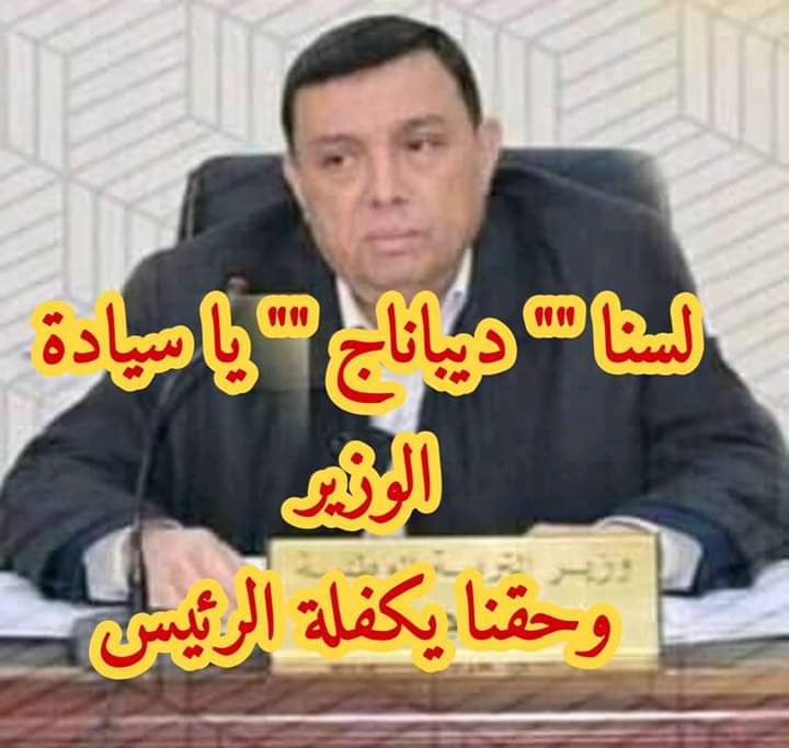 UstadaE's tweet photo. #ادماج_الاستاذ_المتعاقد https://t.co/PS9fIzDZBl