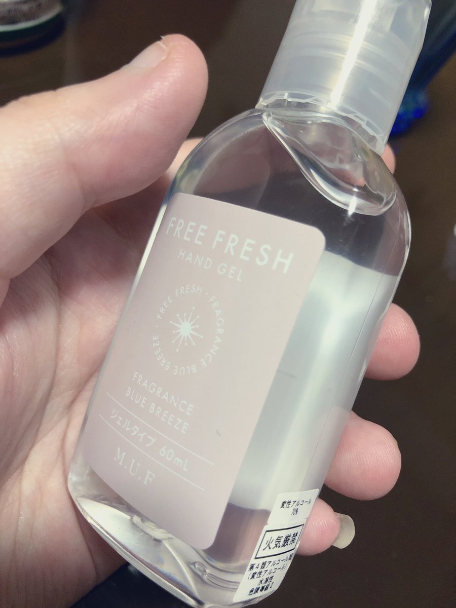 李月智 ドンキに売ってた謎のハンドジェル でも香りは良い