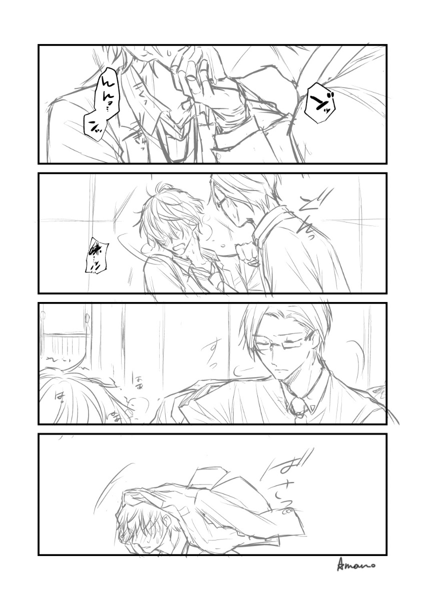 銃独??
オメガバパロっぽいもの1/2

ガサガサ描きですみませぬ。
どうしても一度は描きたくなるよな? 
