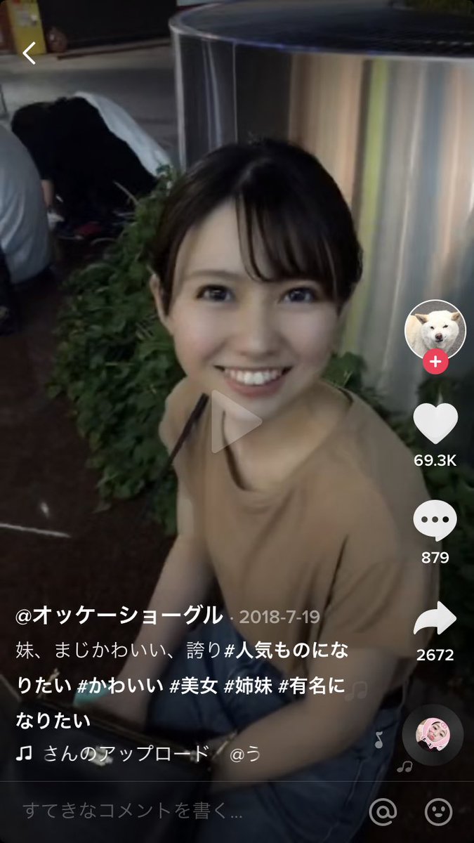 Nexus ぬっくん 絆 Mildom Tiktokでひたすら可愛い女の子を探してる29歳独身男性は誰ですか