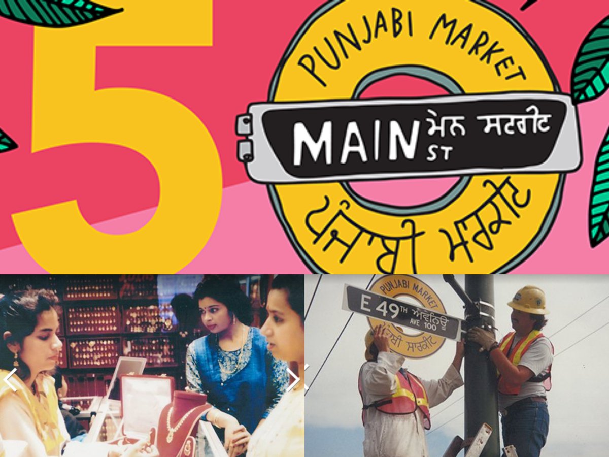 Punjabi Market celebrates 50th anniversary marking 'tremendous occasion' bit.ly/2XLkqAJ