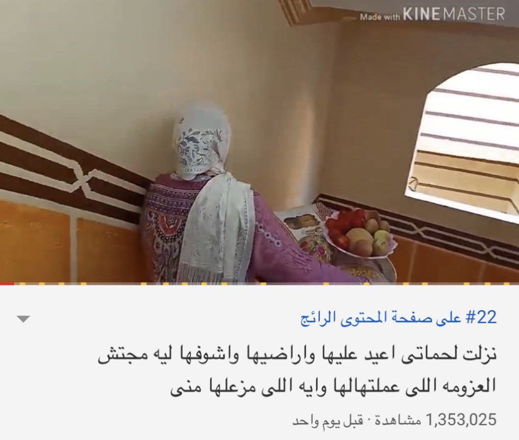 IspoOod's tweet photo. خصوصيتي في الانترنت : https://t.co/PvrEVeFAej