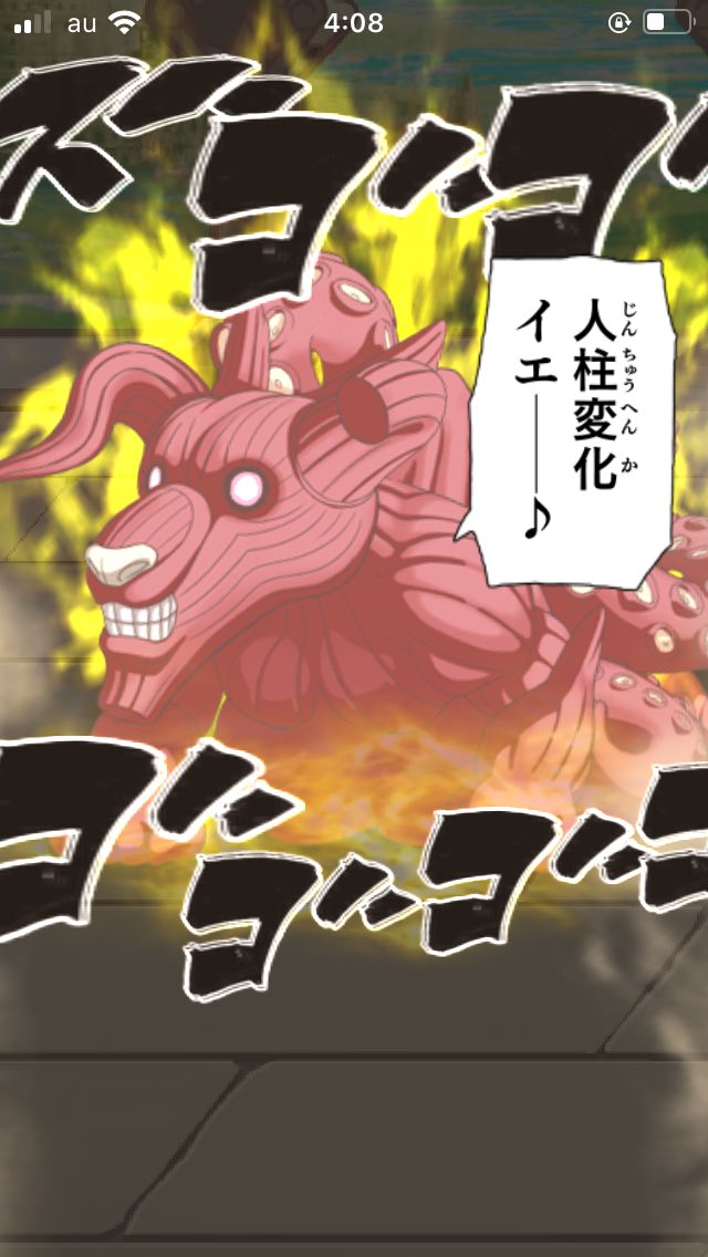 [最も欲しかった] じん ちゅう へん 332254