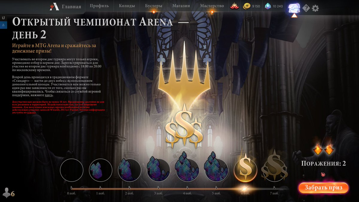 Keetsune1's tweet photo. Completed Arena Open day two 6-2 with my Jeskai Lukka
Decklist:https://t.co/sZNiqc1NUb
#MTGA #MTGArena #arenaopen #mtgaopen #freeoko https://t.co/r0VfGNLPNV