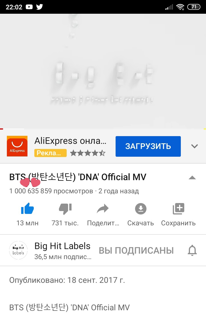 BTS_my_Soulmate's tweet photo. Мои поздравления, ами
У клипа бантан DNA 1 миллиард просмотров🎊🎉

Мы это сделали!🎉💞

#BTS #DNARoadTo1B #DNA1B #ARMY #DNA #1billionDNA https://t.co/9utowIUrrJ