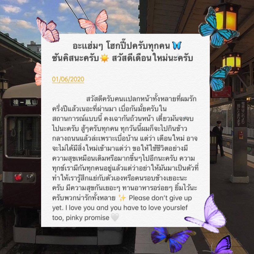 jaehyunkissed's tweet photo. Mʏ ᴊᴜɴᴇ ᴡɪsʜ ғᴏʀ ᴇᴠᴇʀʏᴏɴᴇ ✨

𝓦𝓲𝓼𝓱 𝔂𝓸𝓾 𝓪𝓵𝓵 𝓽𝓱𝓮 𝓫𝓮𝓼𝓽. https://t.co/r4931x7cpS