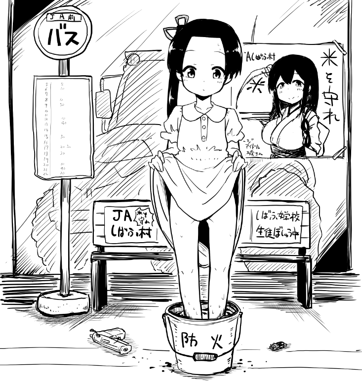 #人類は綾波を欲している 