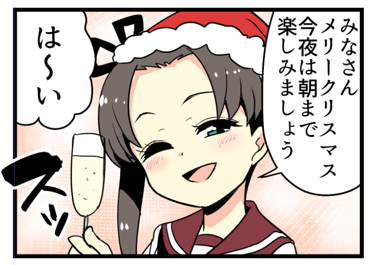 #人類は綾波を欲している 