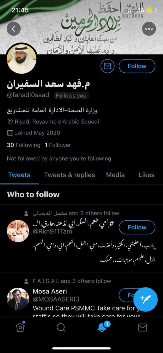 fahad0saad's tweet photo. السلام عليكم ورحمة الله وبركاته 
يوجد شخص منتحل لحسابي في تويتر ويطلب بعض البيانات الخاصة من متابعيه وامل الحذر منه 
حسب الصورة المرفقة  حمانا الله واياكم من كل سوء ومكروه https://t.co/EGKMU6VoIy