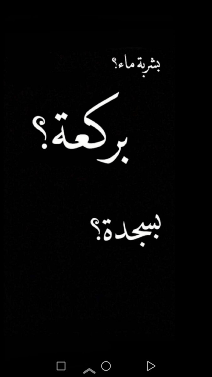 aoo33OO's tweet photo. ما تدري بأي شي يرحمك الله.... بادر بفعل الخير🌸 https://t.co/hrzgcus44x