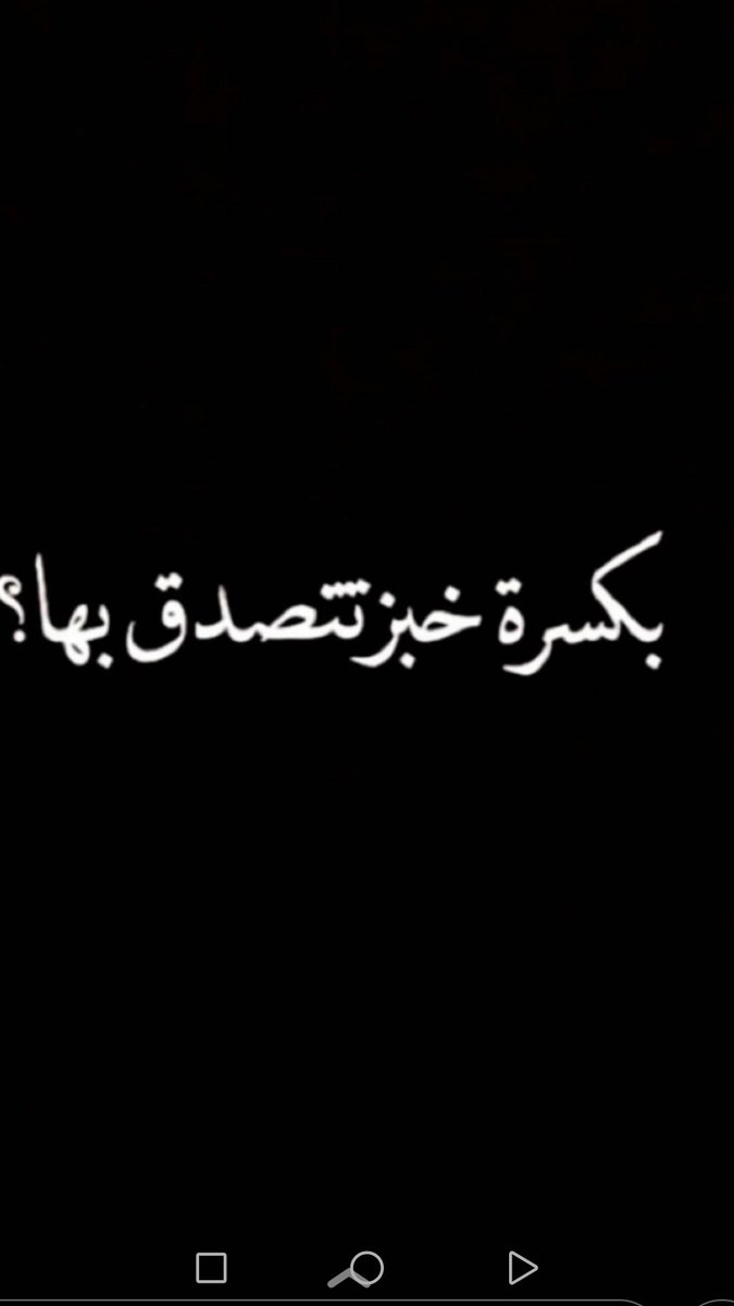 aoo33OO's tweet photo. ما تدري بأي شي يرحمك الله.... بادر بفعل الخير🌸 https://t.co/hrzgcus44x