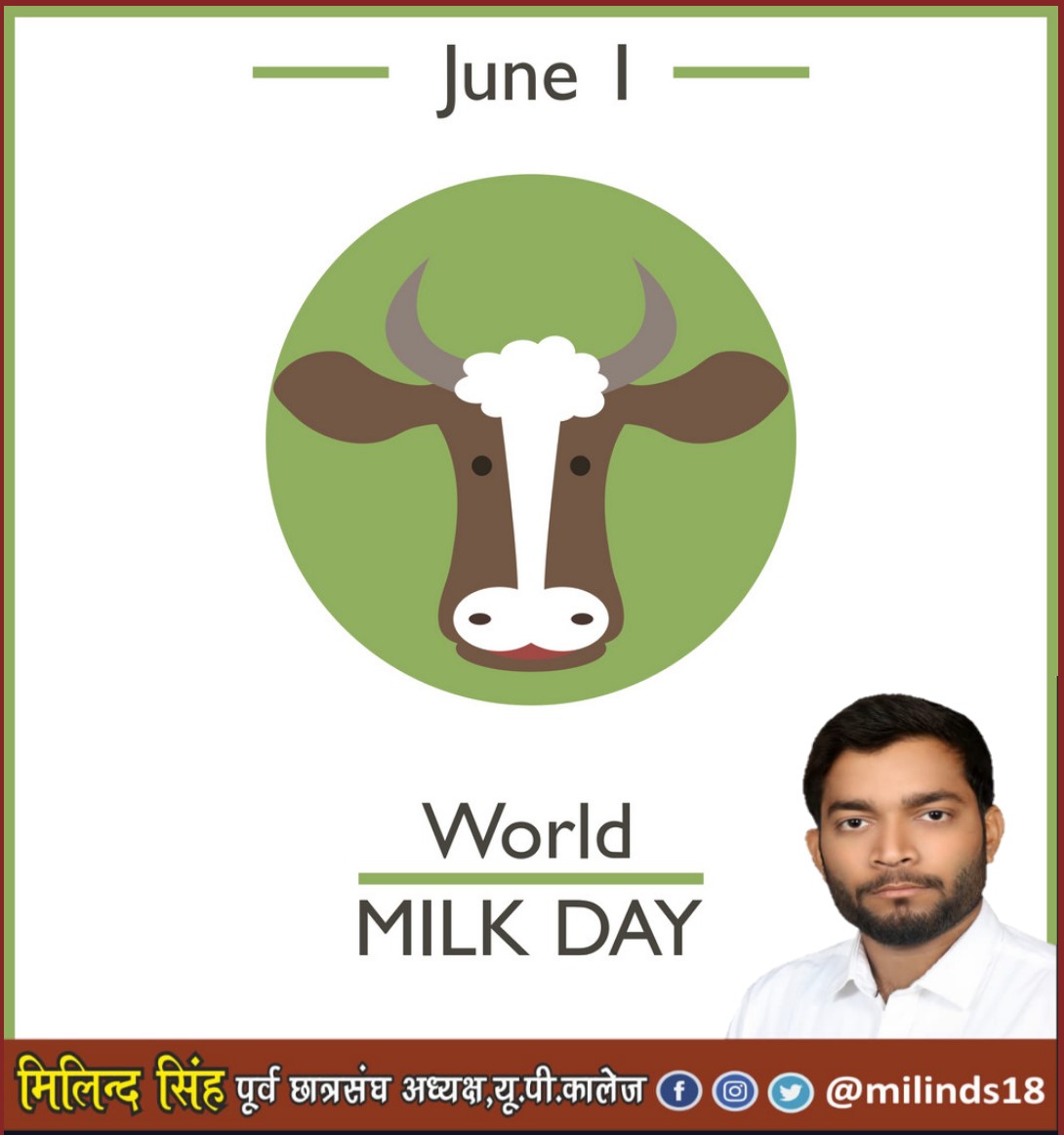 दूध का कर्ज वो इस तरह चुकाता है 
दुधारू गाय को ही वो घास खिलाता है।   #HappyWorldMilkDay