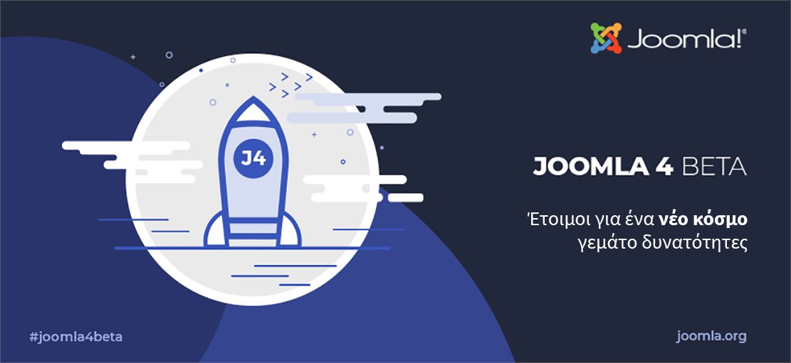 Joomlagr's tweet photo. Η #beta της #Joomla4 είναι στη διάθεσή μας.
https://t.co/NwiMN8UsTG https://t.co/I44UN8hwcR