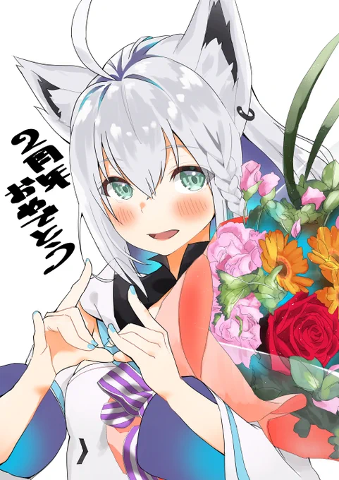 フブキング2周年おめでとうございます#絵フブキ #白上2周年 