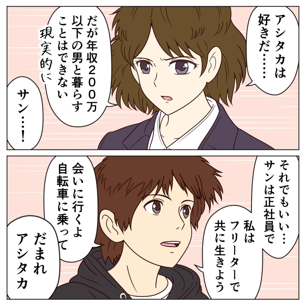ǝ ɐsiɥiɥso Ouɐɓns V Twitter だがともに生きることはできる の現実 あやの これは現パロもののけ姫 T Co Vpbeh2yynx T Co 8vnowsbzpm ǝ ɐsiɥiɥso Ouɐɓns V Twitter だがともに生きることはできる の現実 あやの これは現パロもののけ姫 T Co Vpbeh2yynx T Co 8vnowsbzpm