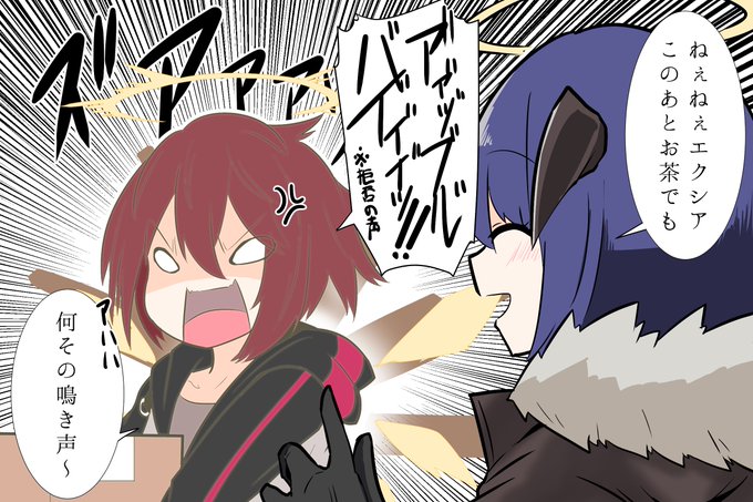 急所兵 イレギュラー さん がハッシュタグ 明日方舟 をつけたツイート一覧 7 Whotwi グラフィカルtwitter分析