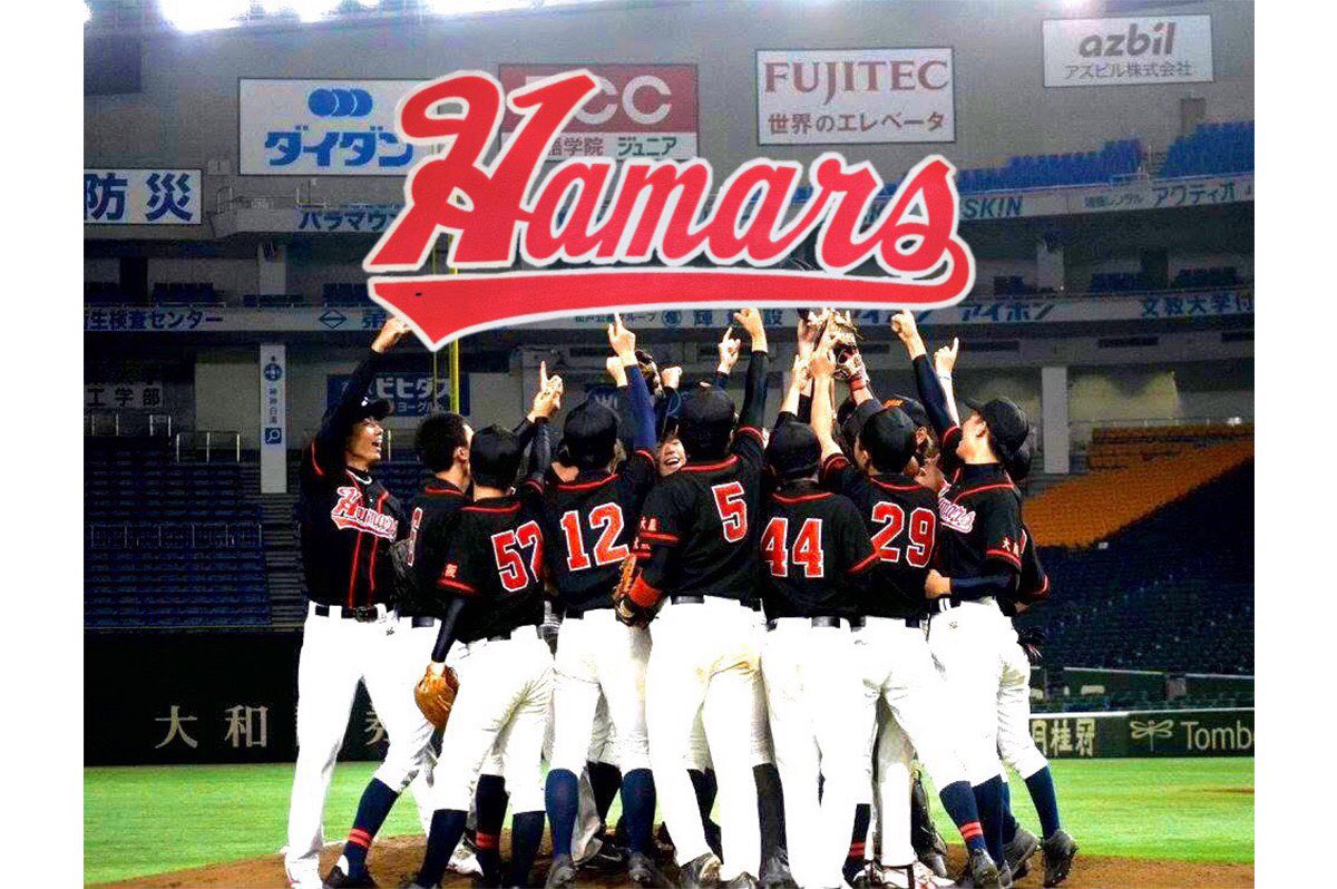 近大野球サークルhamars Kindai Hamars Twitter 近大野球サークルhamars Kindai Hamars Twitter