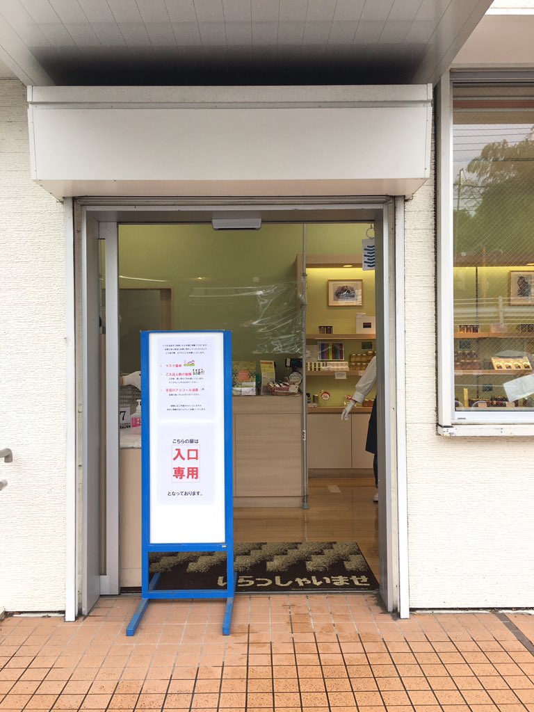 玉川学園購買部キャンパスストア Kino Tamagawa Twitter 玉川学園購買部キャンパスストア Kino Tamagawa Twitter