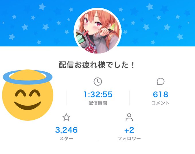 来揺時雨のtwitterイラスト検索結果
