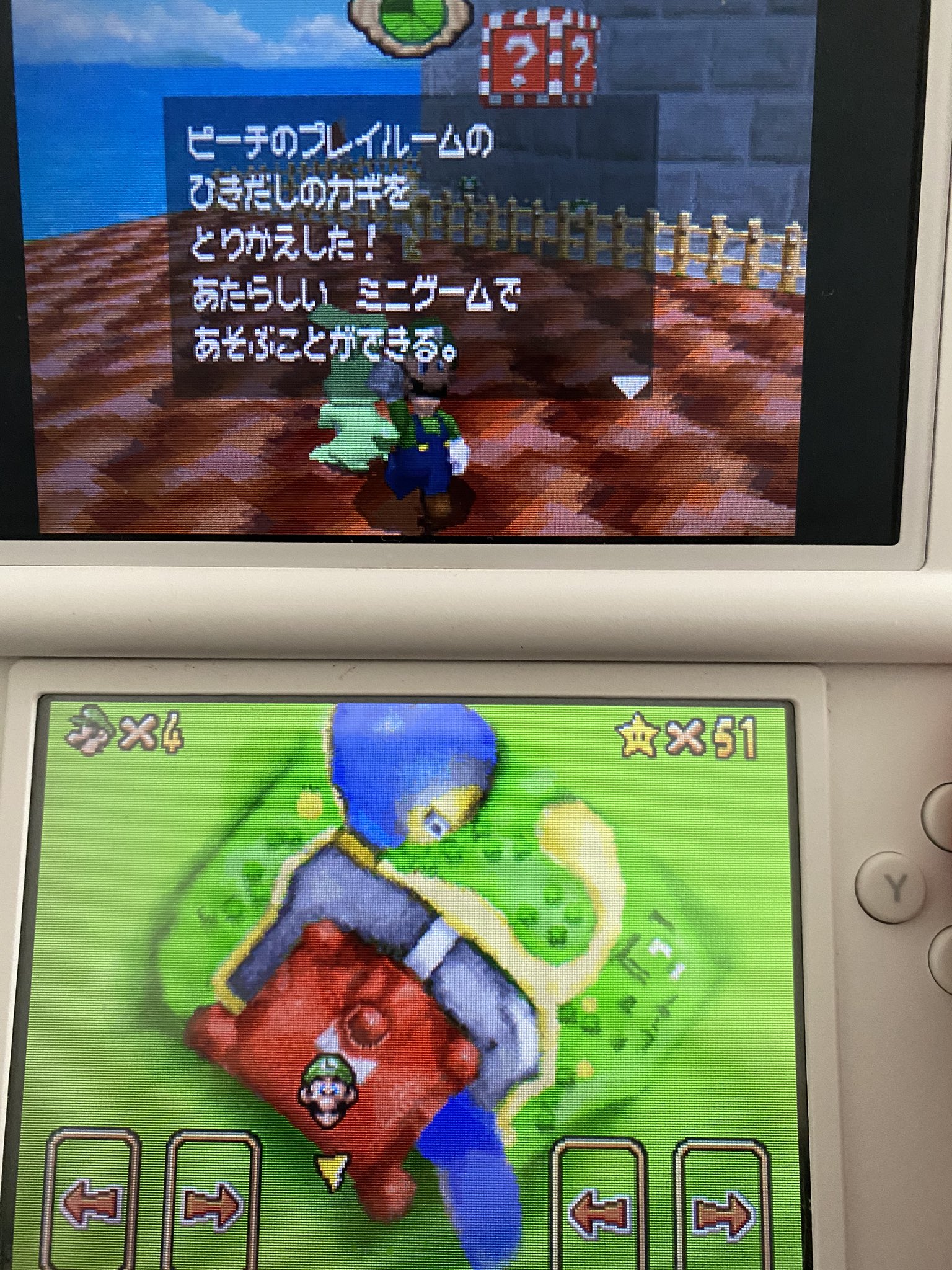 レイ様ファンクラブの悠真 Louie ルイージマンション2は全部星3 テレサ 宝石 テラータワーのオバケ全取得 まぁなくなって新しく買ったやつ 中古やから中のデータは作者済み やから初めからしてるんやけどね マリオ系好き Twitter