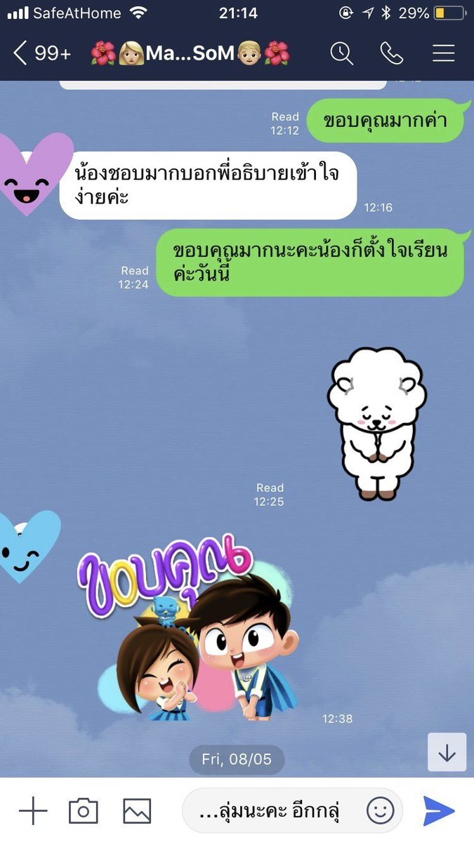 all_about_eng's tweet image. #รีวิวเรียนenglishwithpearn