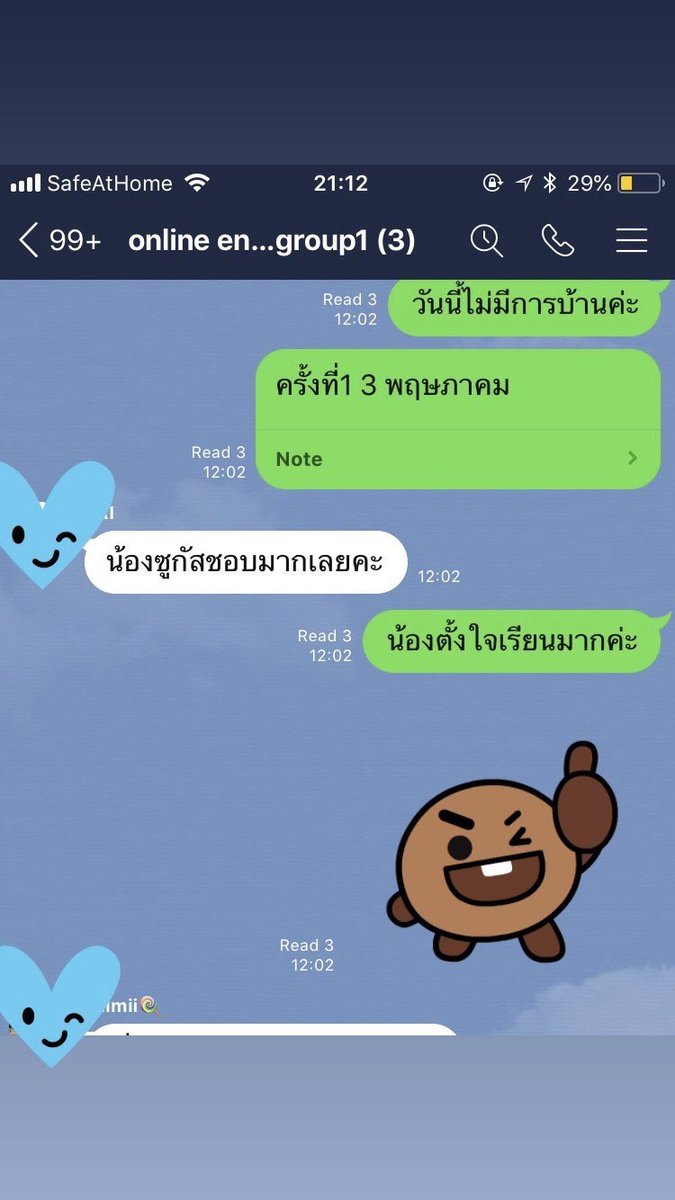 all_about_eng's tweet image. #รีวิวเรียนenglishwithpearn