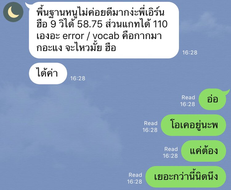 all_about_eng's tweet image. คะแนน9วิชาก่อนเรียนและหลังเรียนค่ะ จาก58.75&amp;gt;80 ปัจจุบันลูกศิษย์ติดอักษรจุฬาไปแร้ววว💓💓💓#dek63 #dek64 #dek65 #รับสอนภาษาอังกฤษ #สอนพิเศษ #9วิชาสามัญ #GATPAT #หาติวเตอร์ #รับสอนพิเศษ #ภาษาอังกฤษ #อักษรจุฬา #จุฬาติวเตอร์ #เตรียมอุดม #รีวิวเรียนenglishwithpearn