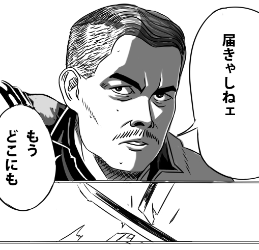 銀魂 タグが付いているマンガ一覧 いいね順 425ページ ツイコミ 仮